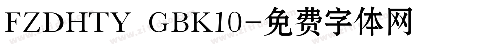 FZDHTY GBK10字体转换